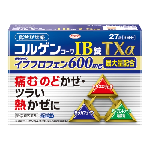 【第(2)類医薬品】興和 コルゲンコーワIB錠TXα 27錠 【お一人様1点まで】【セルフメディケーション税制対象】