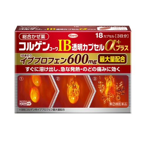 【第(2)類医薬品】興和 コルゲンコーワIB透明カプセルαプラス 18カプセル 【お一人様1点まで】【セルフメディケーション税制対象】