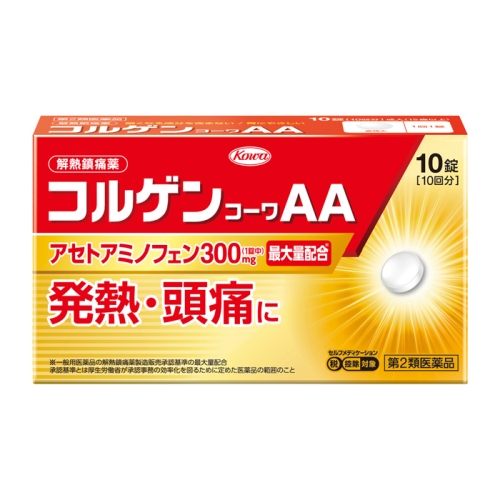【第2類医薬品】興和 コルゲンコーワAA 10錠 【お一人様3点まで】【セルフメディケーション税制対象】