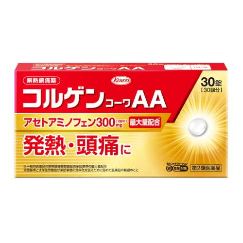 【第2類医薬品】興和 コルゲンコーワAA 30錠 【お一人様3点まで】【セルフメディケーション税制対象】