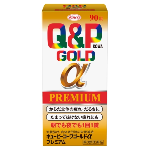 【第3類医薬品】興和 キューピーコーワゴールドαプレミアム 90錠 (ビタミン含有保健薬)