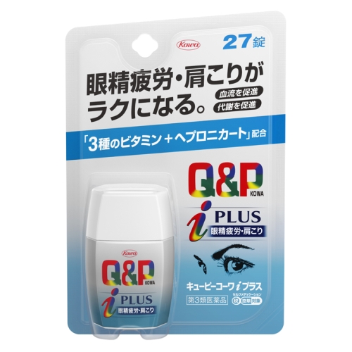 【第3類医薬品】興和 キューピーコーワｉプラス 27錠 (ビタミンB1主薬製剤)