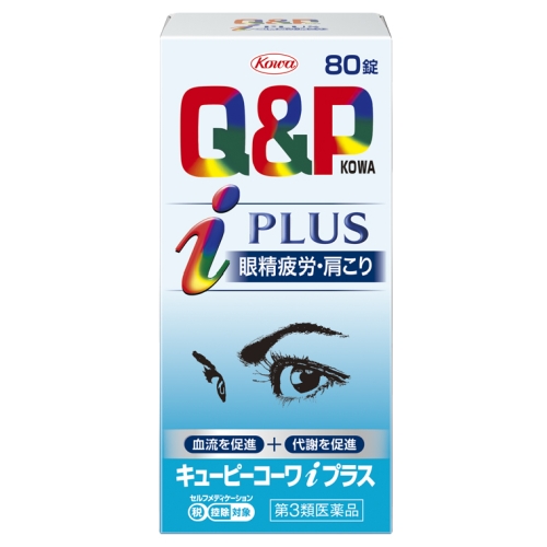 【第3類医薬品】興和 キューピーコーワｉプラス 80錠 (ビタミンB1主薬製剤)
