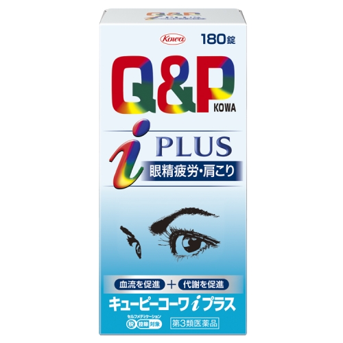 【第3類医薬品】興和 キューピーコーワｉプラス 180錠 (ビタミンB1主薬製剤)
