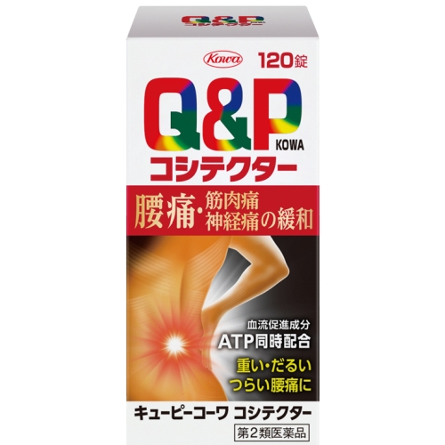 【第2類医薬品】興和 キューピーコーワコシテクター 120錠 (ビタミンB1主薬製剤) 【お一人様3点まで】