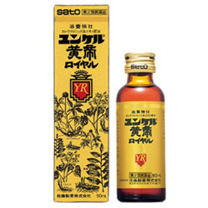 ユンケル黄帝ロイヤル　50ｍｌ　（サトウ製薬）【第2類医薬品】