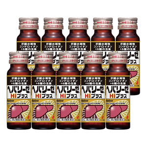 【第3類医薬品】ゼリア新薬 ヘパリーゼHiプラス 50mL×10本