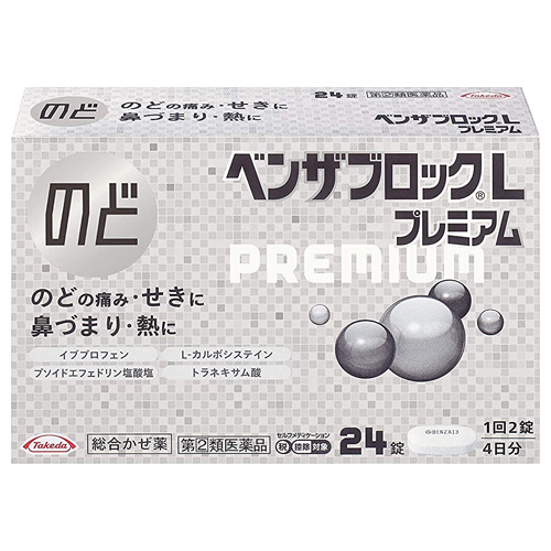【第(2)類医薬品】武田 ベンザブロックLプレミアム 24カプレット（錠） 【お一人様1点まで】【セルフメディケーション税控除対象】