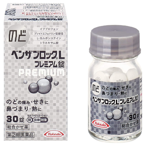 【第(2)類医薬品】武田 ベンザブロックLプレミアム錠 30錠 【お一人様1点まで】【セルフメディケーション税控除対象】