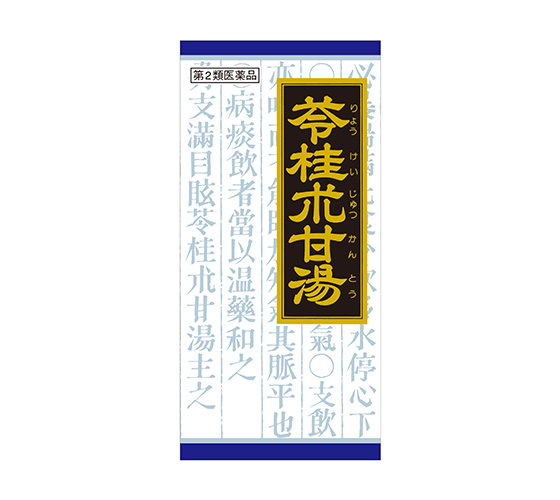 【第2類医薬品】クラシエ 苓桂朮甘湯 りょうけいじゅつかんとう 45包 (顆粒)