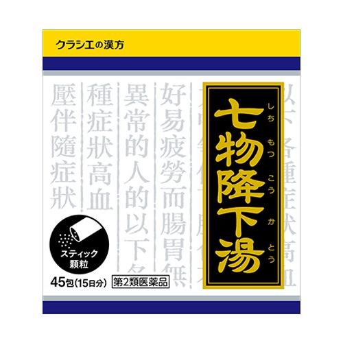 【第2類医薬品】クラシエ 七物降下湯 しちもつこうかとう 45包 (顆粒)