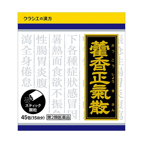 【第2類医薬品】クラシエ カッ香正気散 かっこうしょうきさん 45包 (顆粒)