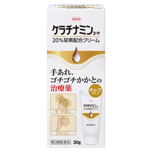 【第3類医薬品】興和 ケラチナミンコーワ 20％尿素配合クリーム 30g チューブタイプ (乾燥性皮膚用薬)