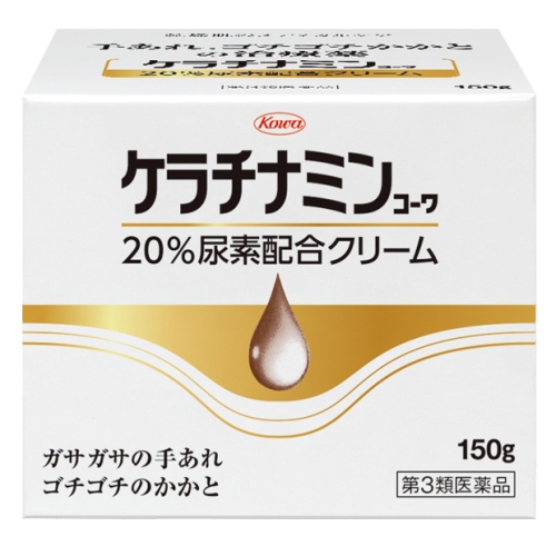 【第3類医薬品】興和 ケラチナミンコーワ 20％尿素配合クリーム 150g (乾燥性皮膚用薬)
