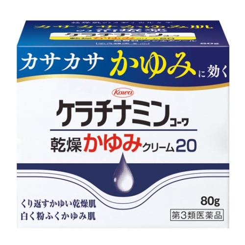 【第3類医薬品】興和 ケラチナミンコーワ 乾燥かゆみクリーム20 80g (乾燥性皮膚用薬)