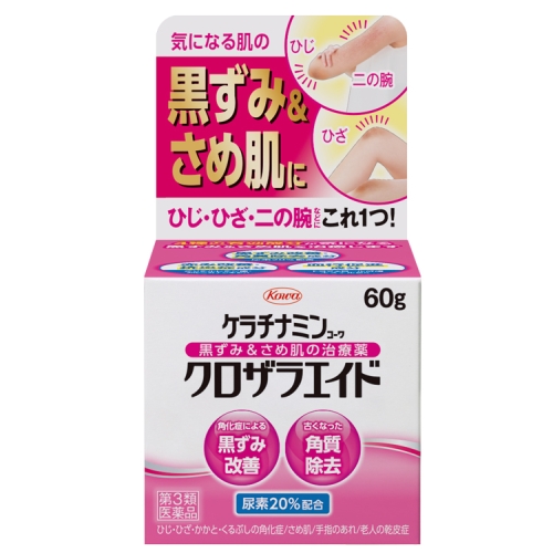 【第3類医薬品】興和 ケラチナミンコーワ クロザラエイド 60g (乾燥性皮膚用薬)
