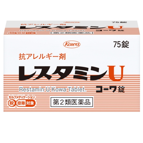 【第2類医薬品】興和 レスタミンUコーワ錠 75錠 (アレルギー用薬)