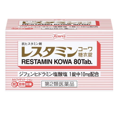 【第2類医薬品】興和 レスタミンコーワ糖衣錠 80錠 (アレルギー用薬)