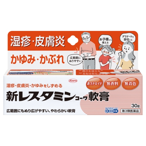 【第3類医薬品】興和 新レスタミンコーワ軟膏 30g 無香料 無着色 (外用湿疹・皮膚炎用薬)