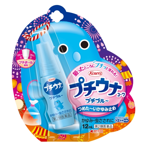【第2類医薬品】興和 プチウナコーワ プチブルー 12mL (かゆみ・虫さされ用薬)