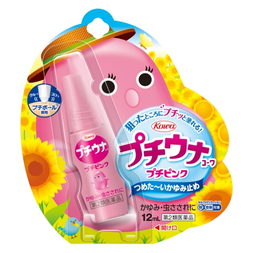 【第2類医薬品】興和 プチウナコーワ プチピンク 12mL (かゆみ・虫さされ用薬)