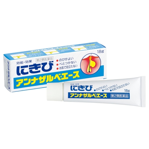 【第2類医薬品】エスエス製薬 アンナザルベ・エース 18g (にきび薬)