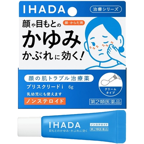 【第2類医薬品】資生堂 IHADA イハダ プリスクリードi 6g ノンステロイド (顔の肌トラブル治療薬)