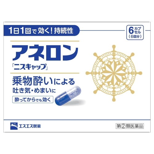 【第(2)類医薬品】エスエス製薬 アネロン「ニスキャップ」 6カプセル