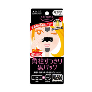 コーセー ソフティモ スーパー黒ジェル 20g