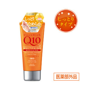 コーセー コエンリッチ 薬用ホワイトニング ハンドクリーム 80g 医薬部外品