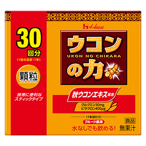 ハウス ウコンの力 顆粒 30本入 (携帯に便利なスティックタイプ)