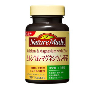 大塚製薬 ネイチャーメイド カルシウム・マグネシウム・亜鉛 90粒 【栄養機能食品】