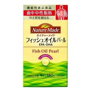 大塚製薬 ネイチャーメイド フィッシュオイルパール 180粒 【機能性表示食品】