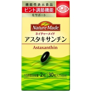 大塚製薬 ネイチャーメイド アスタキサンチン 30粒 【機能性表示食品】
