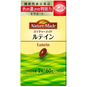 大塚製薬 ネイチャーメイド ルテイン 60粒 【機能性表示食品】
