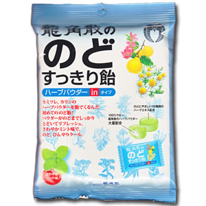 龍角散ののどすっきり飴 ハーブパウダーinタイプ (さわやかミント味) 80g×10袋