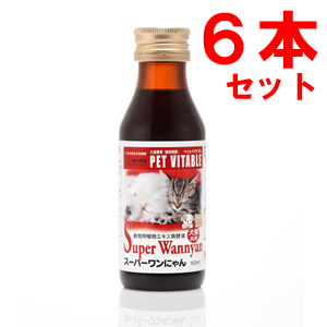 大高酵素 ペットバイタブル スーパーワンにゃん 100ml×6本(1箱) 犬猫共用 (動物用植物エキス発酵液)