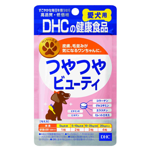 DHC 愛犬用 つやつやビューティ 60粒入 (毛並み・毛づや)