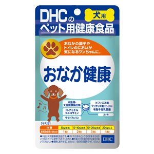 DHC 愛犬用 おなか健康 60粒入 (腸の健康維持)