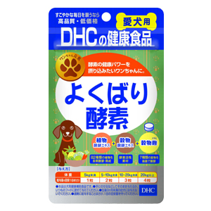 DHC 愛犬用 よくばり酵素 60粒入 (元気な毎日)