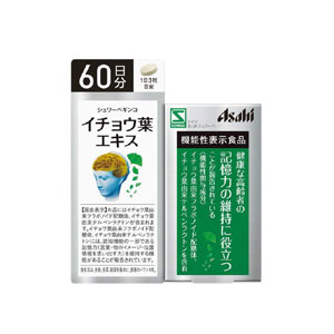 アサヒグループ食品 シュワーベギンコ イチョウ葉エキス（60日分） 180粒 【機能性表示食品】