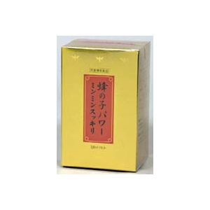 激安通販価格にてセール販売中