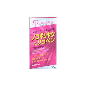 激安通販価格にてセール販売中