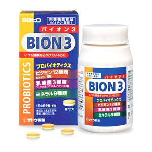 サトウ製薬 BION3 バイオンスリー 60粒