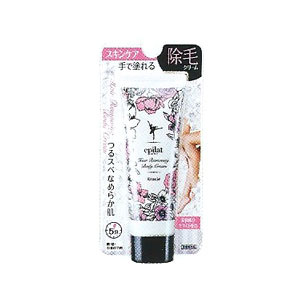 クラシエ エピラット 手で塗れる除毛クリーム 120g 医薬部外品