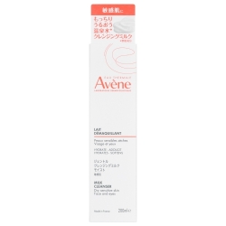 アベンヌ ジェントル クレンジングミルク モイスト 200mL (メイク落とし)