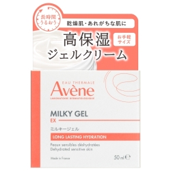 アベンヌ ミルキージェル EX 50mL (保湿ジェルクリーム)