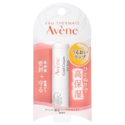 アベンヌ 薬用リップケア モイスト 4g 無香料 医薬部外品 (リップクリーム)
