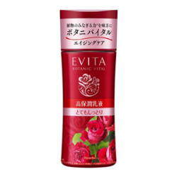 カネボウ エビータ ボタニバイタル ディープモイスチャー ミルク II 130mL (高保潤乳液)