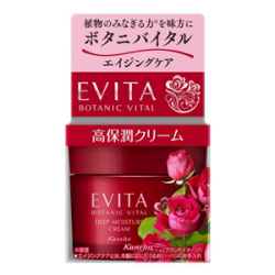 カネボウ エビータ ボタニバイタル ディープモイスチャー クリーム 35g (高保潤クリーム)